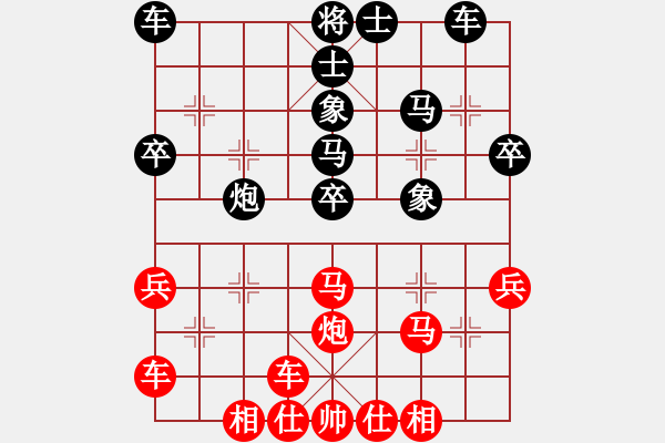 象棋棋譜圖片：橫才俊儒[292832991] -VS- 林樂[623357752] - 步數(shù)：30 