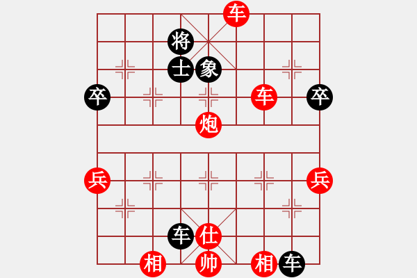 象棋棋譜圖片：橫才俊儒[292832991] -VS- 林樂[623357752] - 步數(shù)：60 