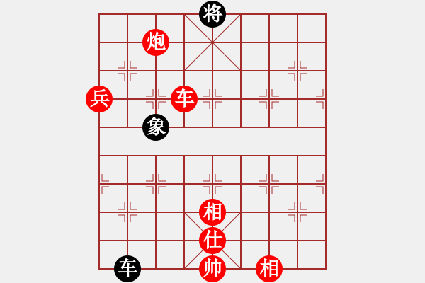 象棋棋譜圖片：橫才俊儒[292832991] -VS- 林樂[623357752] - 步數(shù)：90 