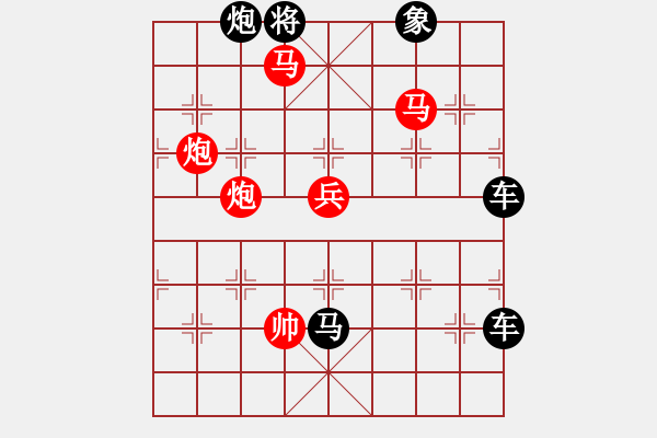 象棋棋譜圖片：蟬變（連照勝局2401） 孫達軍擬局 - 步數(shù)：0 