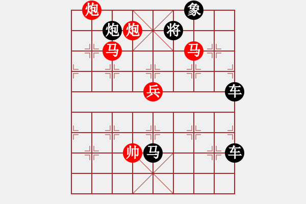 象棋棋譜圖片：蟬變（連照勝局2401） 孫達軍擬局 - 步數(shù)：20 