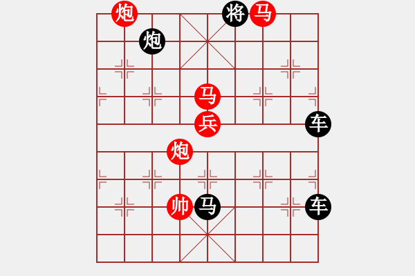 象棋棋譜圖片：蟬變（連照勝局2401） 孫達軍擬局 - 步數(shù)：30 