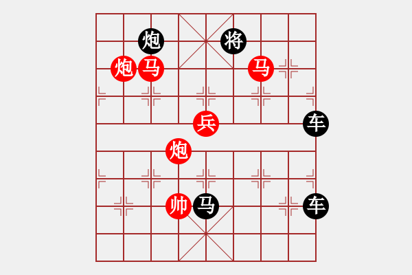 象棋棋譜圖片：蟬變（連照勝局2401） 孫達軍擬局 - 步數(shù)：40 