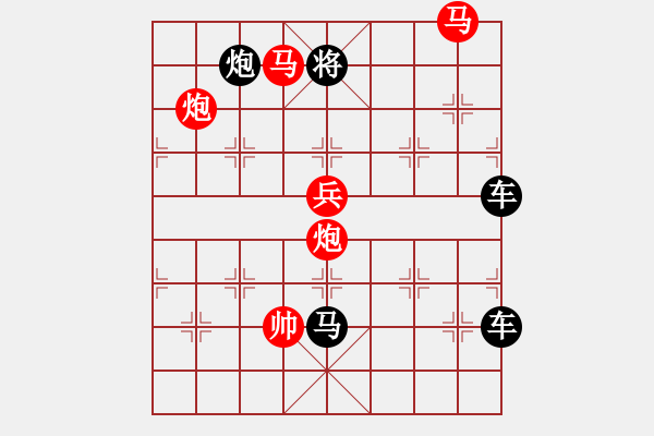 象棋棋譜圖片：蟬變（連照勝局2401） 孫達軍擬局 - 步數(shù)：47 