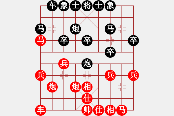 象棋棋谱图片：松柏树123[红] -VS- bbboy002[黑] - 步数：20 