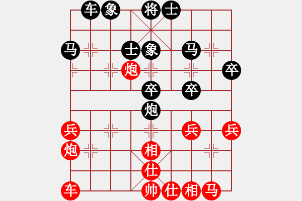 象棋棋谱图片：松柏树123[红] -VS- bbboy002[黑] - 步数：30 