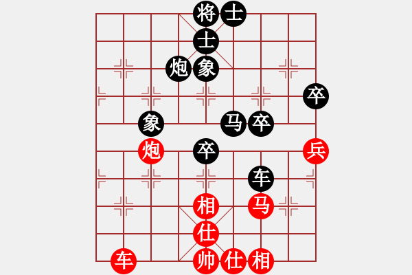 象棋棋谱图片：松柏树123[红] -VS- bbboy002[黑] - 步数：50 