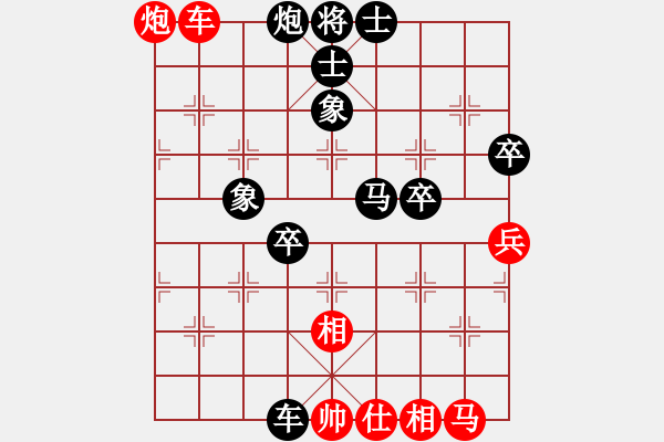象棋棋谱图片：松柏树123[红] -VS- bbboy002[黑] - 步数：60 