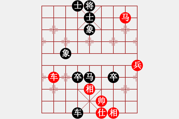 象棋棋谱图片：松柏树123[红] -VS- bbboy002[黑] - 步数：80 