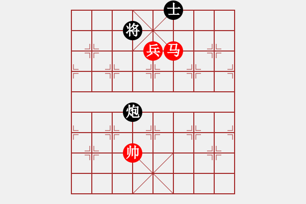 象棋棋譜圖片：馬高兵必勝炮士.PGN - 步數(shù)：10 