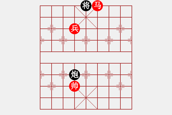 象棋棋譜圖片：馬高兵必勝炮士.PGN - 步數(shù)：20 