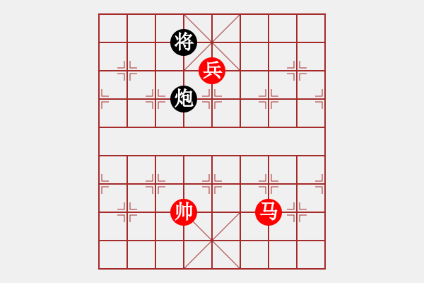 象棋棋譜圖片：馬高兵必勝炮士.PGN - 步數(shù)：30 