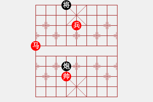 象棋棋譜圖片：馬高兵必勝炮士.PGN - 步數(shù)：40 