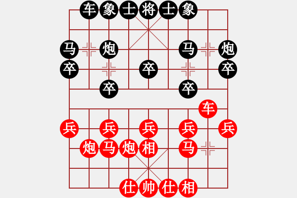 象棋棋譜圖片：金庸一品堂棋社 金庸武俠令狐沖 先勝 不得不笑神來 - 步數(shù)：20 