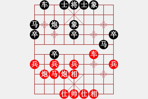 象棋棋譜圖片：金庸一品堂棋社 金庸武俠令狐沖 先勝 不得不笑神來 - 步數(shù)：30 