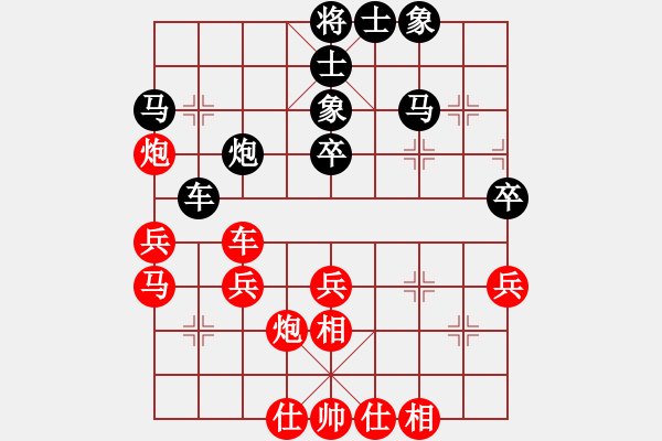 象棋棋譜圖片：金庸一品堂棋社 金庸武俠令狐沖 先勝 不得不笑神來 - 步數(shù)：40 