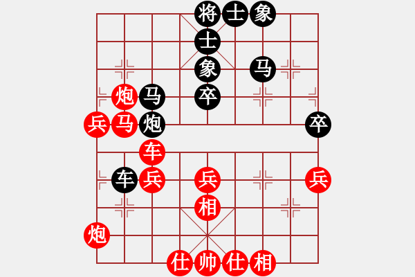 象棋棋譜圖片：金庸一品堂棋社 金庸武俠令狐沖 先勝 不得不笑神來 - 步數(shù)：49 