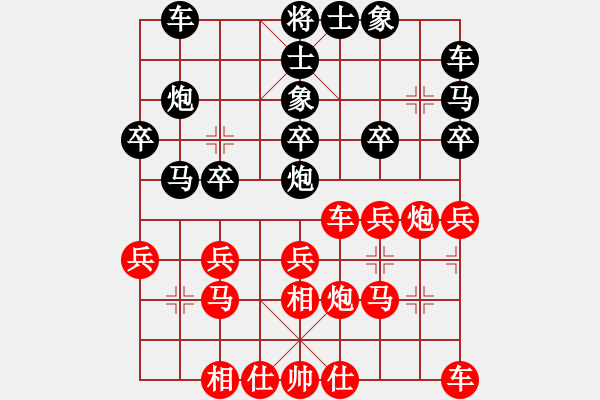 象棋棋譜圖片：十分快棋賽天涯-孤月VS不見當(dāng)年月(2016-8-21) - 步數(shù)：20 