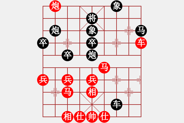 象棋棋譜圖片：十分快棋賽天涯-孤月VS不見當(dāng)年月(2016-8-21) - 步數(shù)：40 