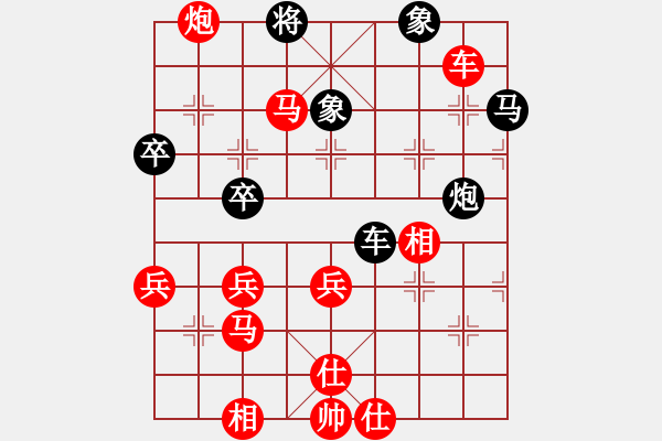 象棋棋譜圖片：十分快棋賽天涯-孤月VS不見當(dāng)年月(2016-8-21) - 步數(shù)：60 