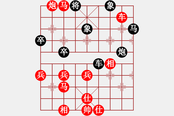 象棋棋譜圖片：十分快棋賽天涯-孤月VS不見當(dāng)年月(2016-8-21) - 步數(shù)：61 