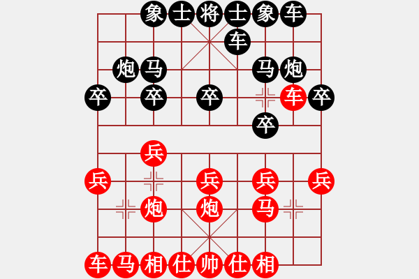 象棋棋譜圖片：五七炮進(jìn)七兵對屏風(fēng)馬右橫車（基本圖形） - 步數(shù)：12 