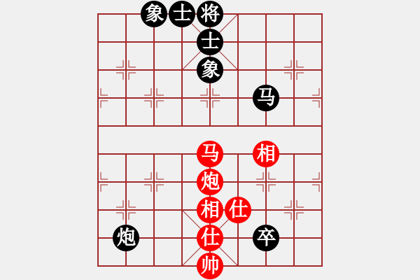 象棋棋譜圖片：快棋-華山論劍-華山第1關(guān)-2012-11-07 鄭老二(電神)-和-鐵將不動(dòng)(天罡) - 步數(shù)：210 