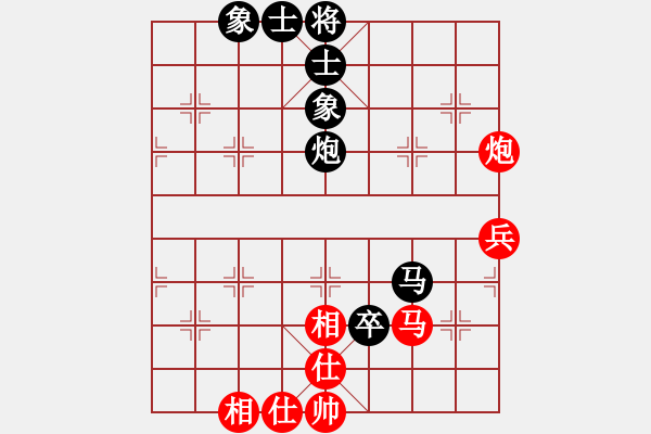 象棋棋譜圖片：快棋-華山論劍-華山第1關(guān)-2012-11-07 鄭老二(電神)-和-鐵將不動(dòng)(天罡) - 步數(shù)：80 