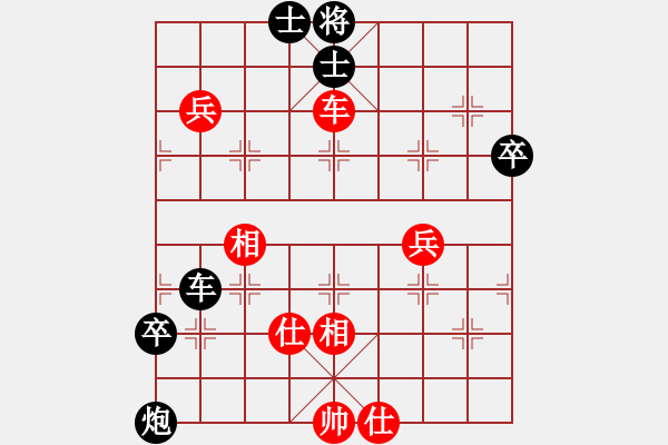 象棋棋譜圖片：臺中 戴立中 負 黑龍江 趙國榮 - 步數(shù)：74 