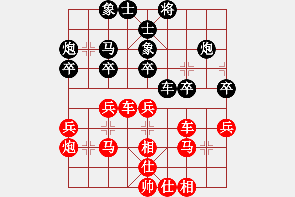 象棋棋譜圖片：葬心紅勝妍妍她爹【中炮對右三步虎】 - 步數(shù)：33 