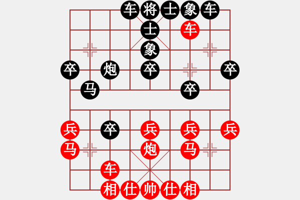 象棋棋譜圖片：03中炮過(guò)河車(chē)對(duì)屏風(fēng)馬局 - 步數(shù)：30 