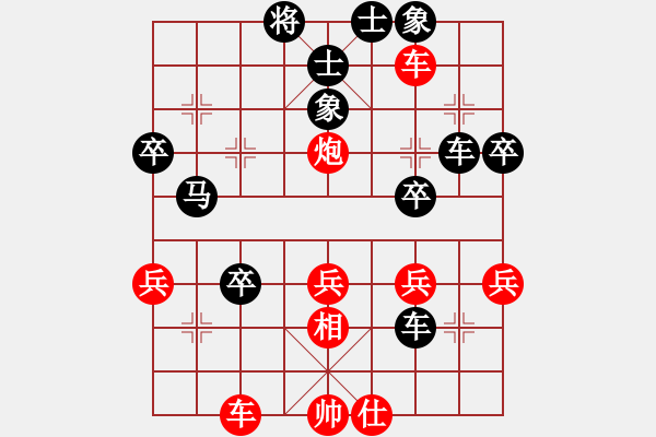 象棋棋譜圖片：03中炮過(guò)河車(chē)對(duì)屏風(fēng)馬局 - 步數(shù)：44 