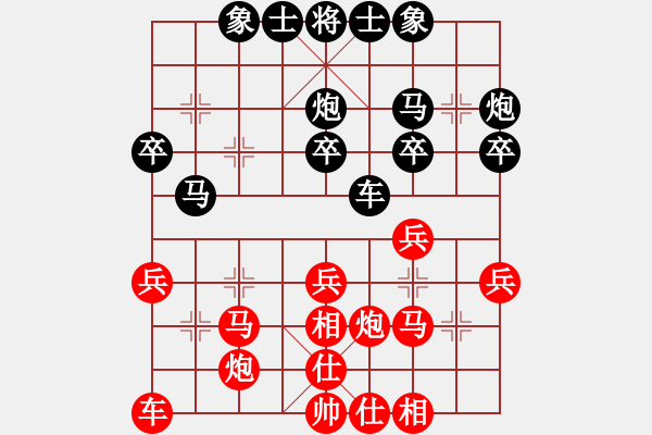 象棋棋譜圖片：仙人指路兩頭蛇轉仕角炮對進馬三步虎巡河車 - 步數：30 