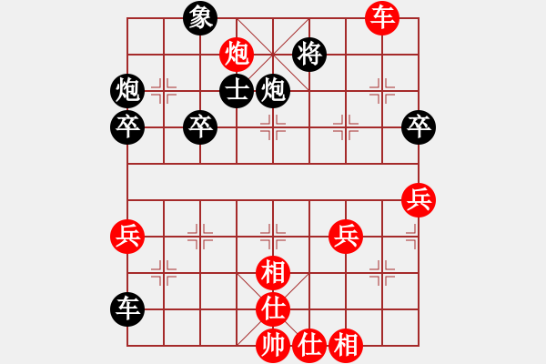 象棋棋谱图片：《广州棋坛六十年史3》第二十一回越华银鼎赛黄松轩力拒群雄6何鲁荫先负黄松轩 - 步数：50 