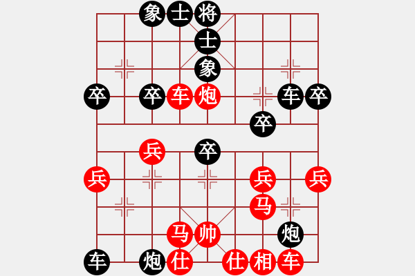 象棋棋譜圖片：網(wǎng)上無敵(日帥)-負(fù)-longshan(7段) - 步數(shù)：40 