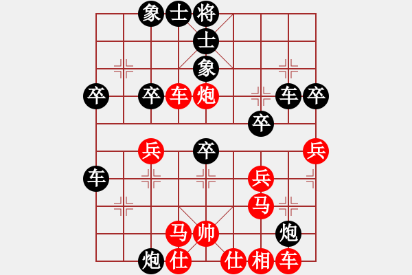 象棋棋譜圖片：網(wǎng)上無敵(日帥)-負(fù)-longshan(7段) - 步數(shù)：42 