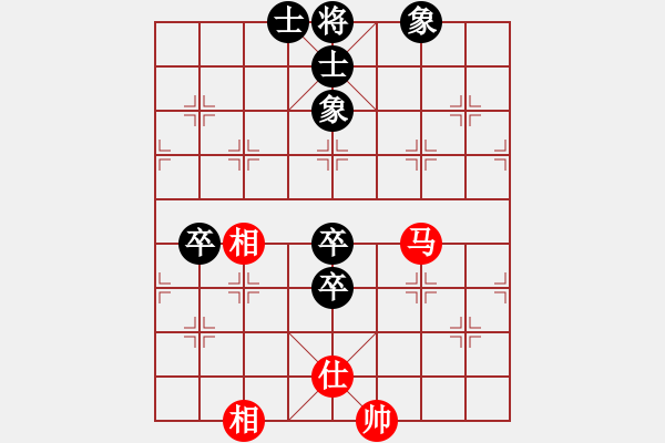 象棋棋谱图片：巧克力[红] -VS- 负分太后 鱼[黑](1) - 步数：100 