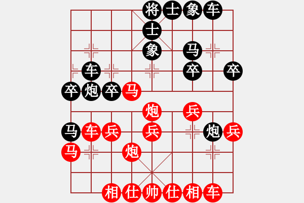 象棋棋谱图片：郑小娃(2段)-胜-安徽东毒(5段) - 步数：30 