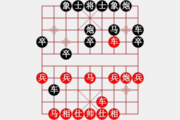 象棋棋譜圖片：壓馬念起橫車10車二進(jìn)二 - 步數(shù)：19 