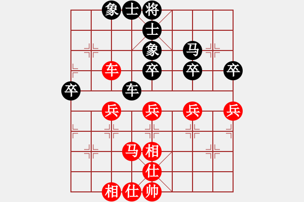 象棋棋譜圖片：黎德志 先和 陸偉韜 - 步數(shù)：50 