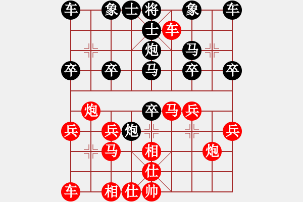 象棋棋譜圖片：bbboy002（業(yè)8-2） 先負(fù) 楊春（業(yè)8-1） - 步數(shù)：20 