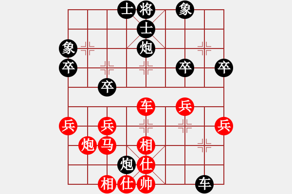 象棋棋譜圖片：bbboy002（業(yè)8-2） 先負(fù) 楊春（業(yè)8-1） - 步數(shù)：40 