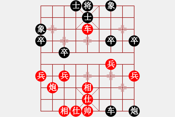 象棋棋譜圖片：bbboy002（業(yè)8-2） 先負(fù) 楊春（業(yè)8-1） - 步數(shù)：50 