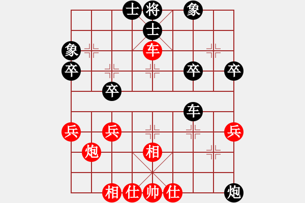 象棋棋譜圖片：bbboy002（業(yè)8-2） 先負(fù) 楊春（業(yè)8-1） - 步數(shù)：52 