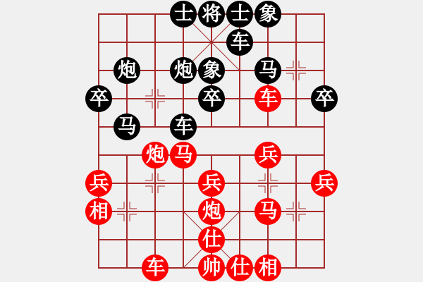 象棋棋譜圖片：奕天擂臺對局16 - 步數(shù)：30 