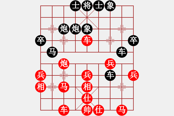 象棋棋譜圖片：奕天擂臺對局16 - 步數(shù)：40 