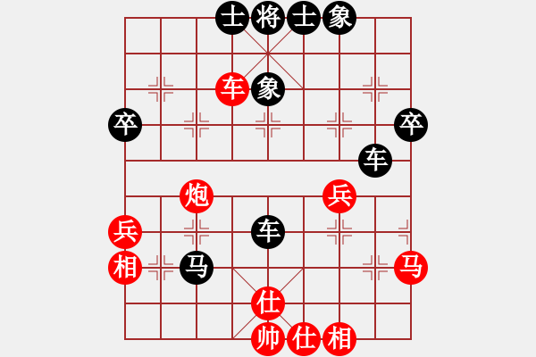 象棋棋譜圖片：奕天擂臺對局16 - 步數(shù)：50 