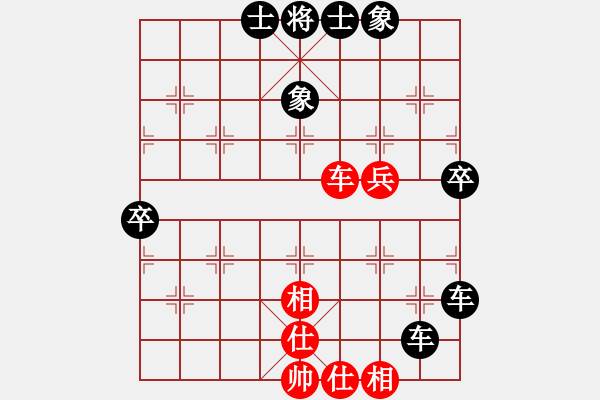 象棋棋譜圖片：奕天擂臺對局16 - 步數(shù)：66 