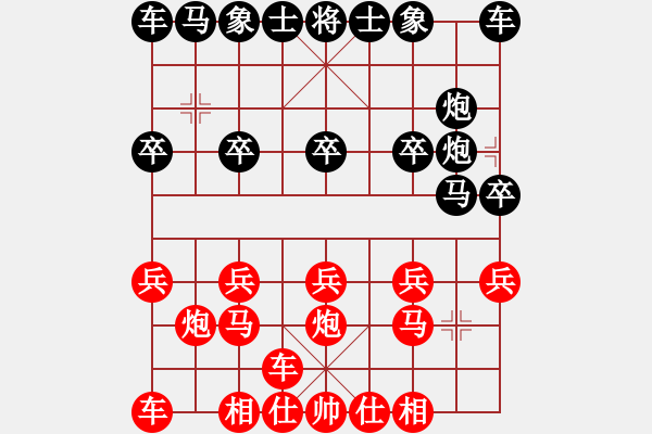 象棋棋譜圖片：第2局 左疊炮破橫車局 變2 - 步數(shù)：10 