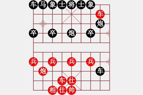 象棋棋譜圖片：第2局 左疊炮破橫車局 變2 - 步數(shù)：30 